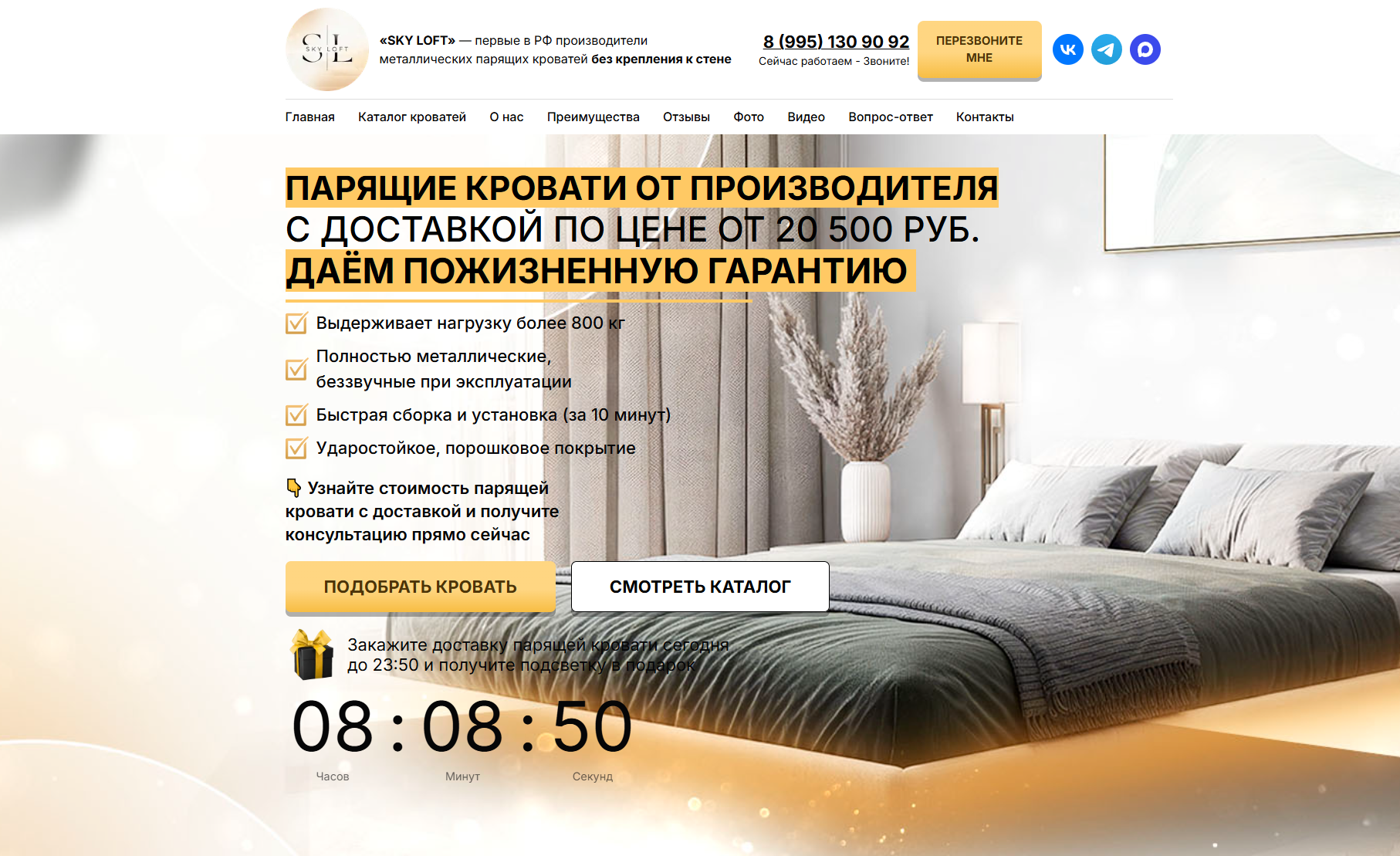 кейс банные чаны производство