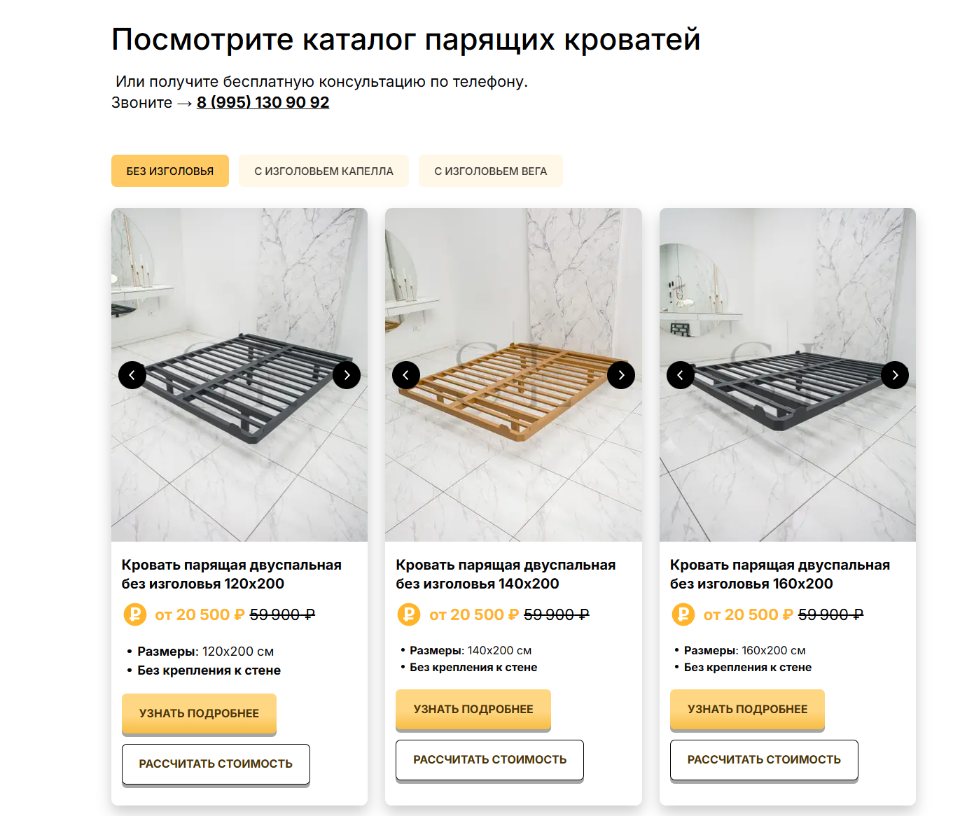 кейс банные чаны производство