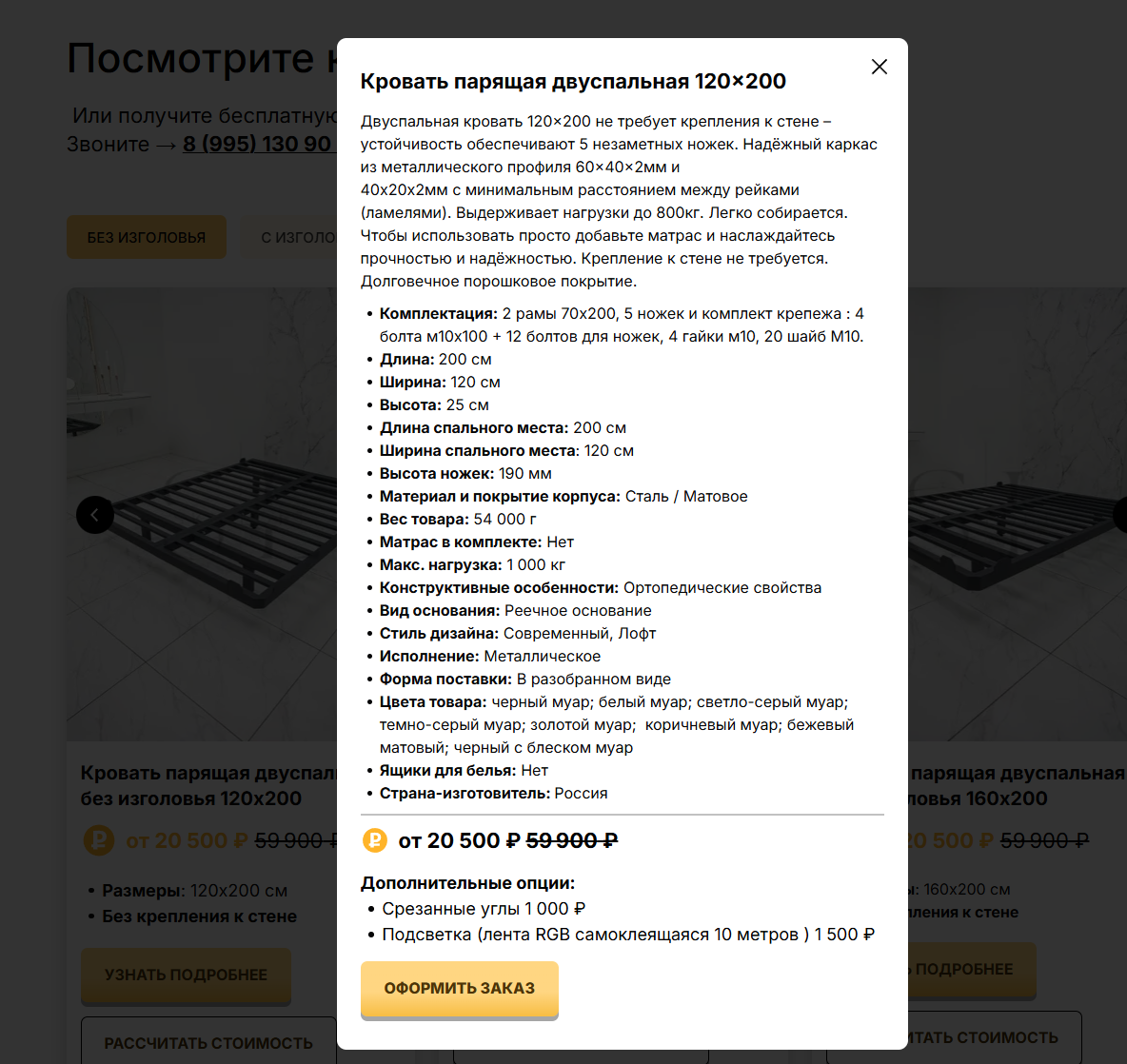 кейс банные чаны производство