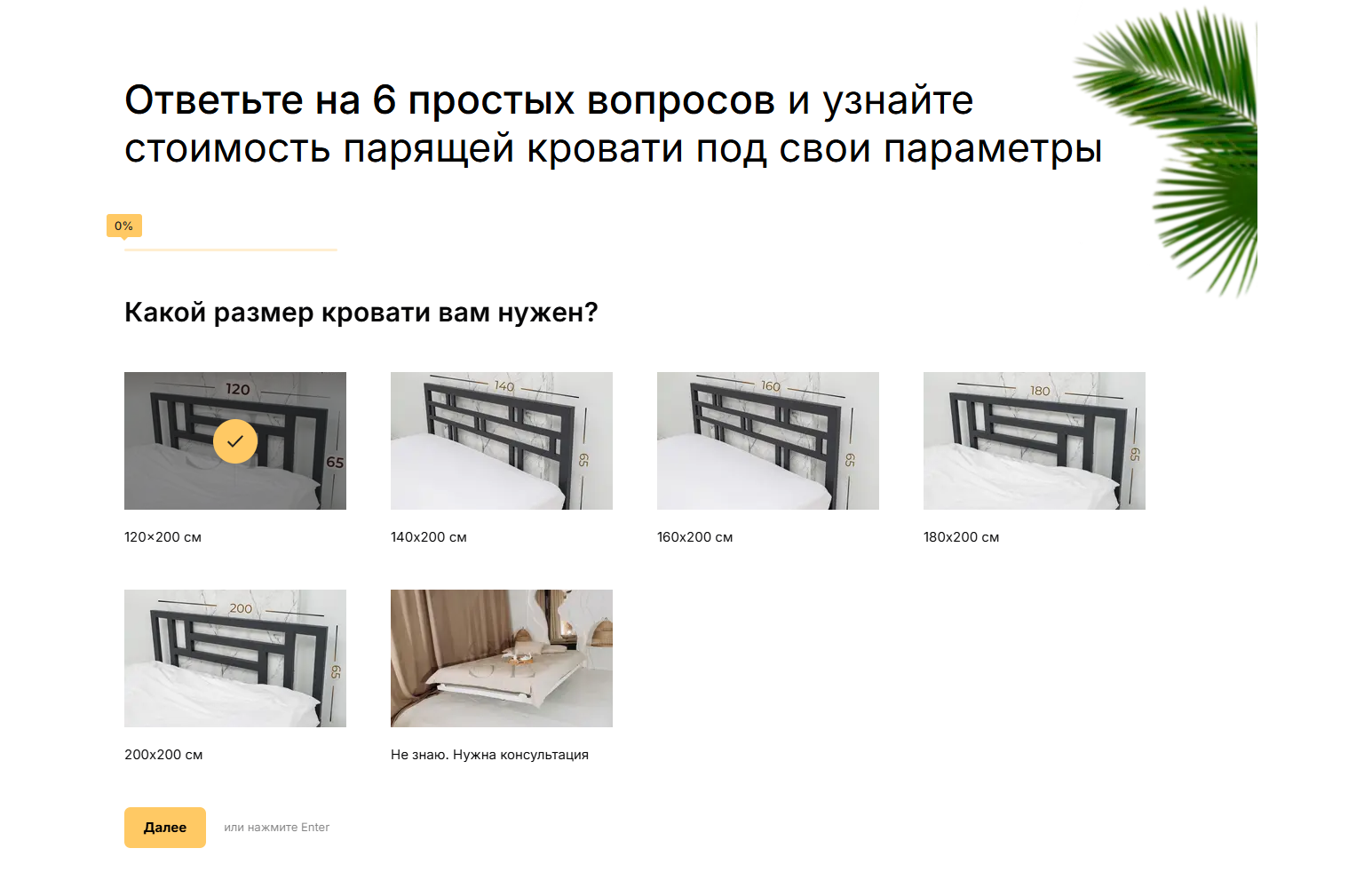 кейс банные чаны производство