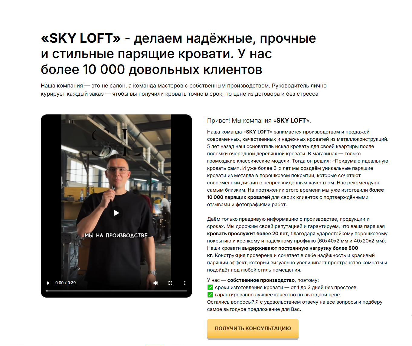 кейс банные чаны производство