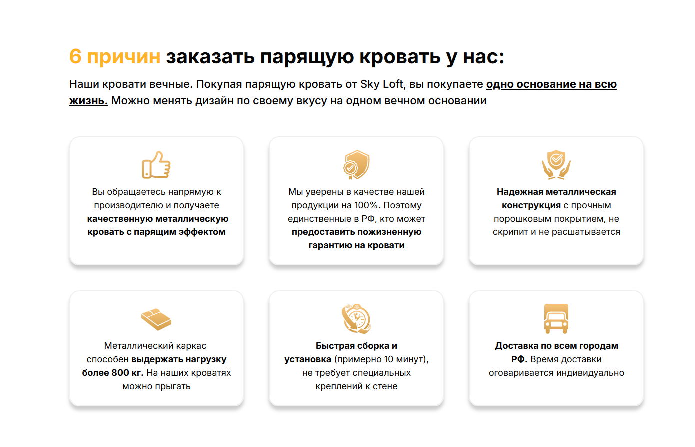 кейс банные чаны производство
