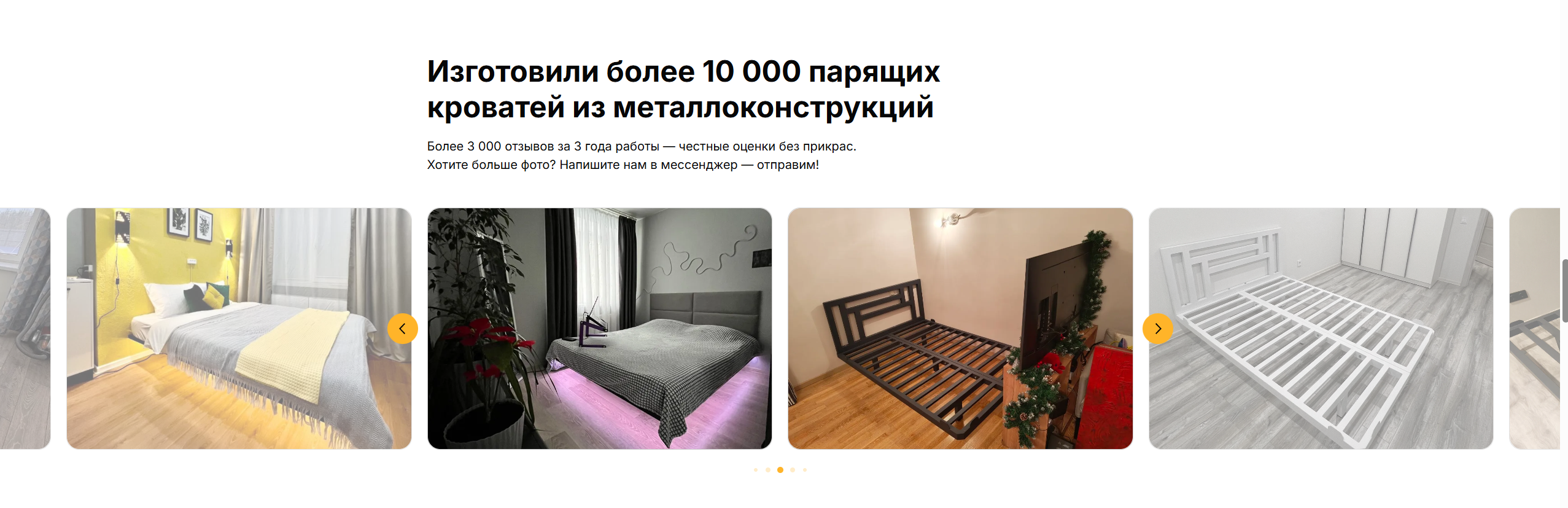 кейс банные чаны производство