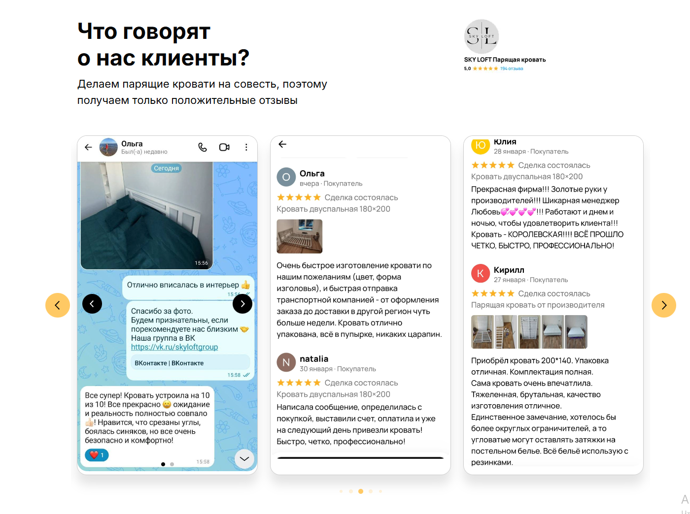 кейс банные чаны производство