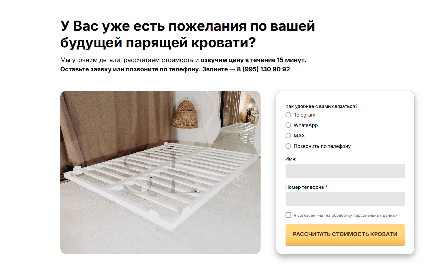 кейс банные чаны производство