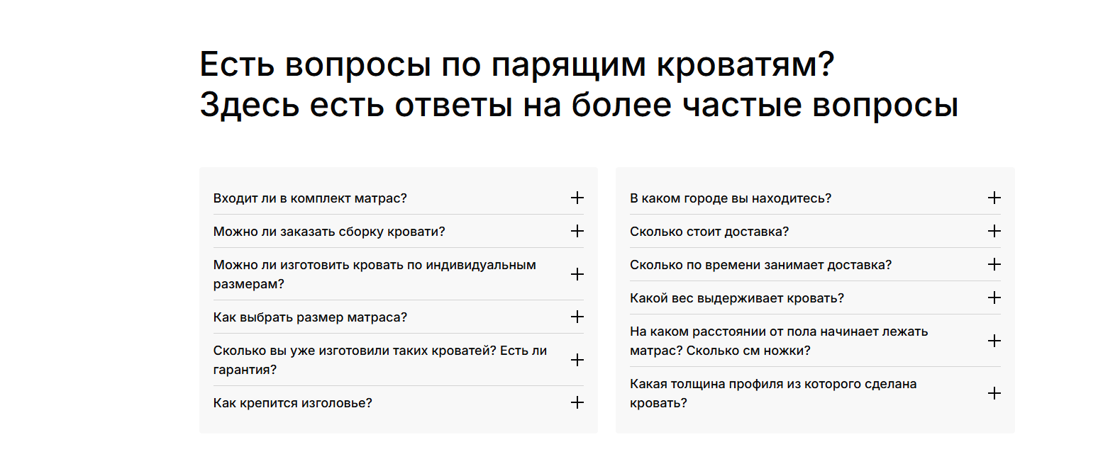 кейс банные чаны производство